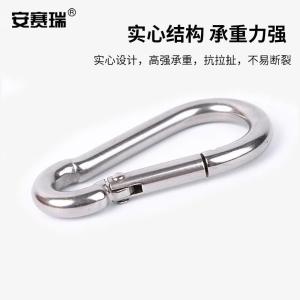 EA400205商品缩略图