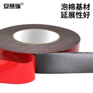 EA200551商品缩略图