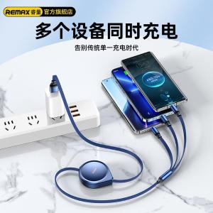 RC-C018商品缩略图