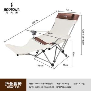 HDW1730商品缩略图