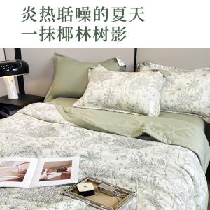 AW10709商品缩略图