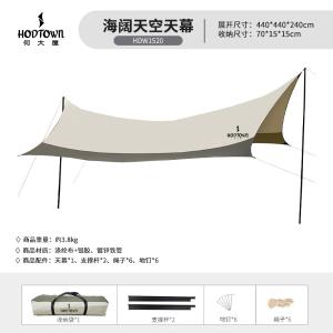 HDW1520商品缩略图