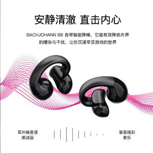 B8(white)商品缩略图