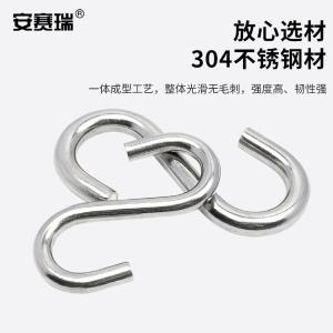 EA400388商品缩略图