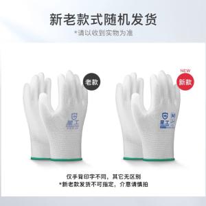 XGS-J5商品缩略图