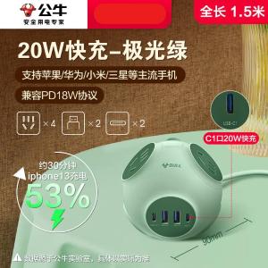 GNV-U1204Q商品缩略图