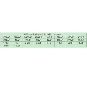 LCXYY-ECK-2.1.9-V1商品缩略图