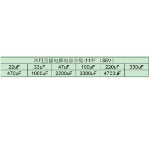 LCXYY-ECK-2.1.3-V1商品缩略图