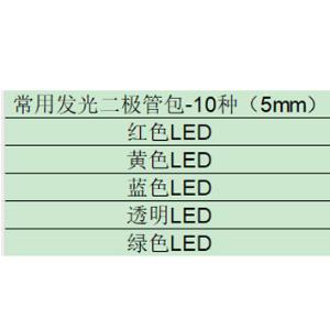 LCXYY-ECK-3.1.1-V1商品缩略图