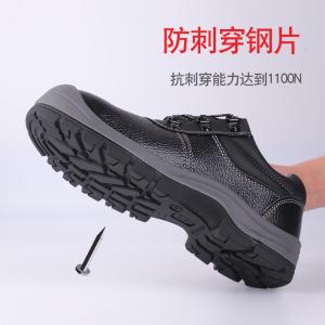 945012-17*44商品缩略图