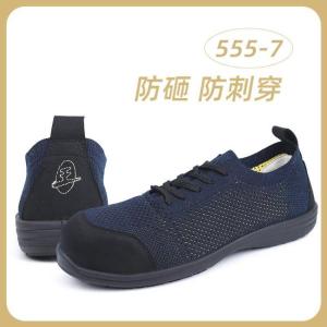 555-7*38商品缩略图