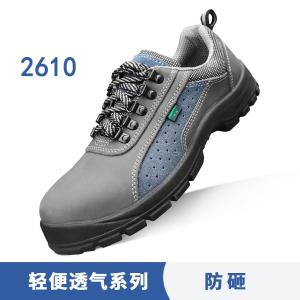 2610-44商品缩略图