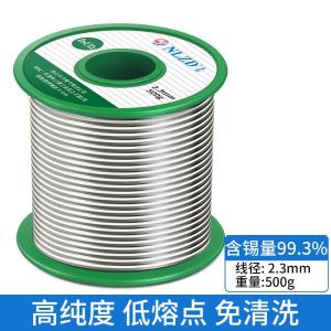 Sn99.3Cu0.7 2.3mm 500G商品缩略图