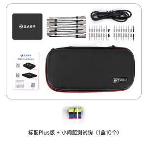 ALIENTEK(正点原子),逻辑分析仪DL32 Plus(标配)+ 小间距测试钩(1盒10个)