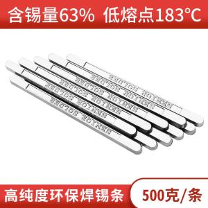 Sn63Pb37 500g商品缩略图