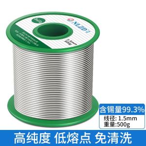 Sn99.3Cu0.7 1.5mm 500G商品缩略图