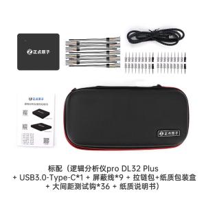 ALIENTEK(正点原子),逻辑分析仪DL32 Plus(标配)
