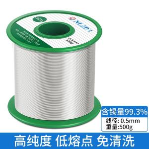 Sn99.3Cu0.7 0.5mm 500G商品缩略图