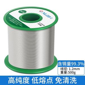 Sn99.3Cu0.7 1.2mm 500G商品缩略图