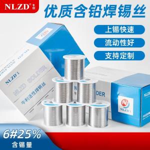 Sn25Pb75 0.8mm 500G商品缩略图