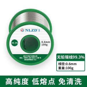 Sn99.3Cu0.7 0.6mm 100G商品缩略图