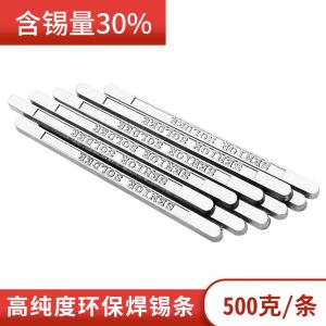 Sn30Pb70 500g商品缩略图