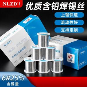 Sn25Pb75 1.0mm 500G商品缩略图