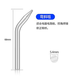 YR-SXLTT-60W-WX商品缩略图
