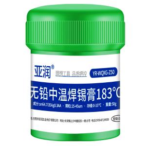 YR-WQXG-Z50商品缩略图