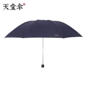 33642E商品缩略图