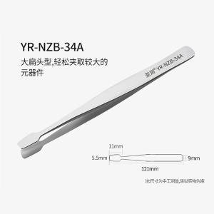 YR-NZB-34A商品缩略图
