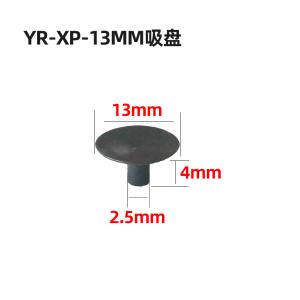 YR-XP-13MM商品缩略图