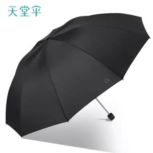 天堂伞33724E黑升级版三折晴雨伞防晒黑胶遮阳加大雨伞商务