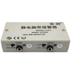 YR-518-2商品缩略图