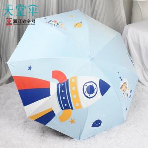 13080E商品缩略图