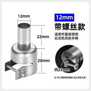 YR-DLSFZ(12MM)商品缩略图