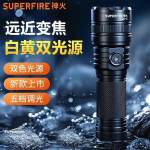 Y26-S商品缩略图