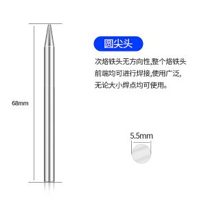 YR-SXLTT-60W-I商品缩略图