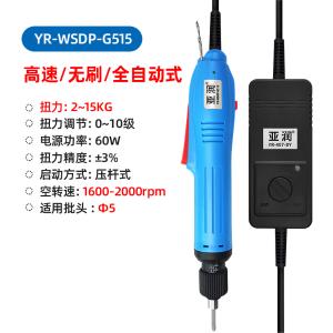WSDP-G515商品缩略图