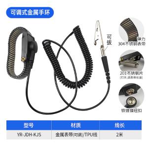 YR-JDH-KJS商品缩略图