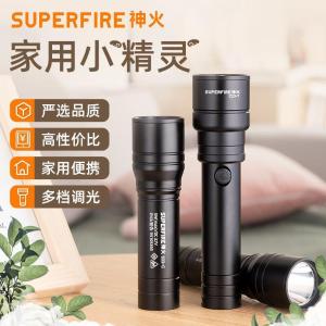 S33-C商品缩略图