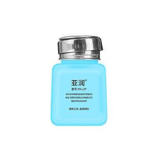 亚润酒精瓶按压式出工业水酒精壶维修用装洗板水瓶子(蓝.防喷)