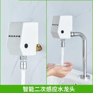 WDSN-192641商品缩略图