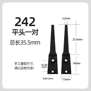 YR-242-NZT商品缩略图