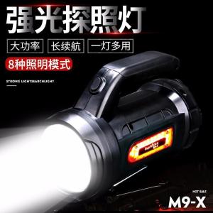 M9-X商品缩略图