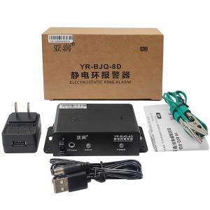 YR-BJQ-8D商品缩略图