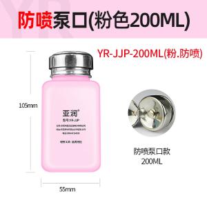 YR-JJP-200MLPink)商品缩略图