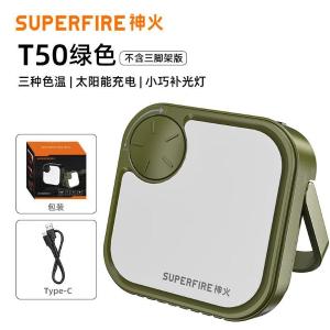 T50(g)商品缩略图