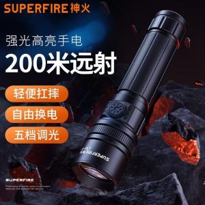 L16-F商品缩略图