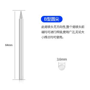 YR-SXLTT-30W-B商品缩略图